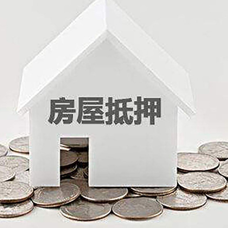 钟山重庆办理房产抵押贷款需要两个人签字吗