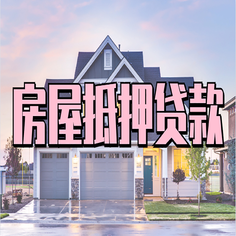 钟山私人借款条件