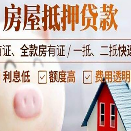 钟山贷款助贷公司新渝启服靠谱公司
