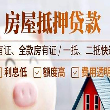 钟山贷款中介公司新渝启服本地公司