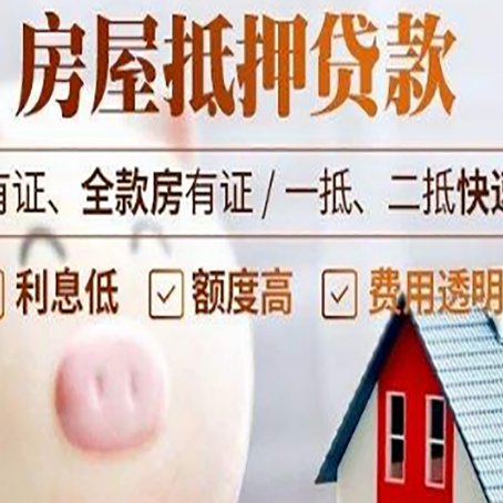 钟山贷款中介公司新渝启服实力公司
