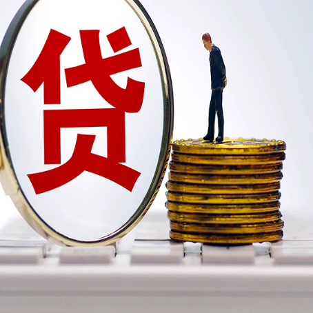 钟山房产抵押贷款有哪些方式?