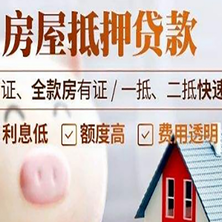 钟山企业贷款需要满足银行的什么条件?