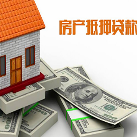 钟山房子抵押贷款会受征信有逾期的影响吗?